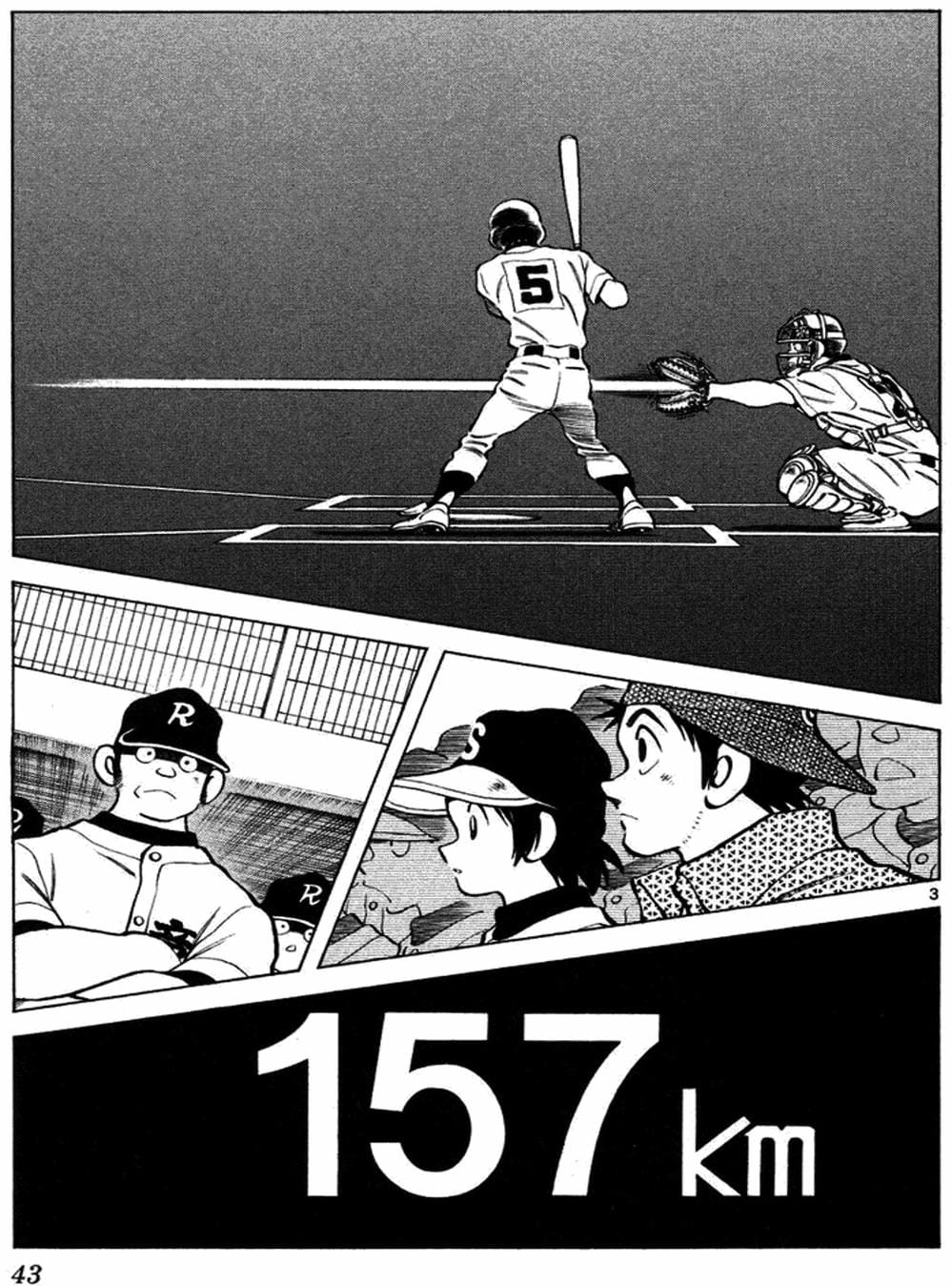 Truyện Tranh Trò Chơi Vượt Qua Thử Thách - Cross Game trang 8