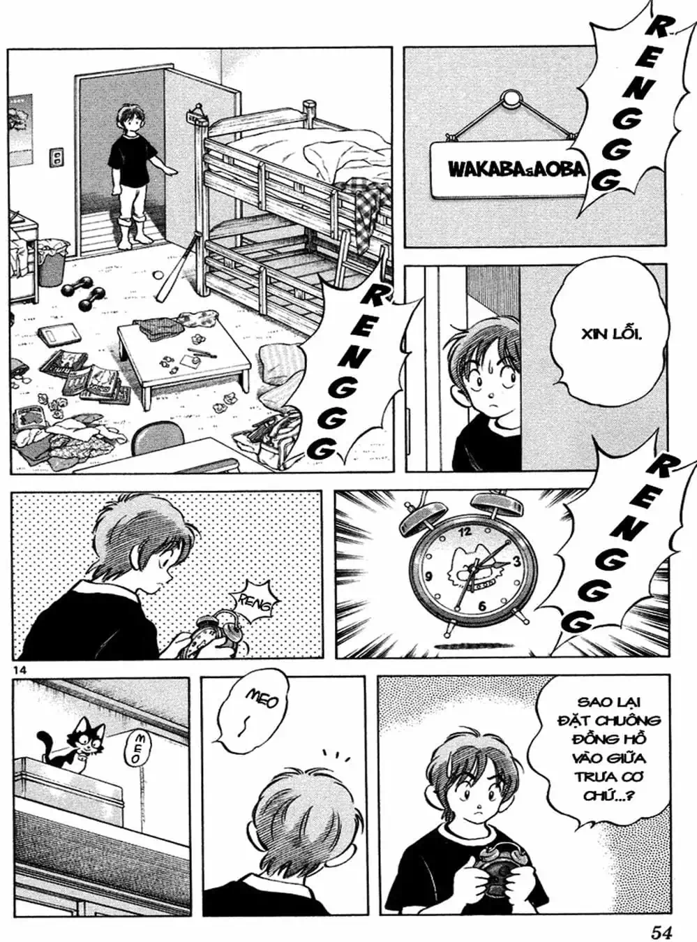 Truyện Tranh Trò Chơi Vượt Qua Thử Thách - Cross Game trang 8