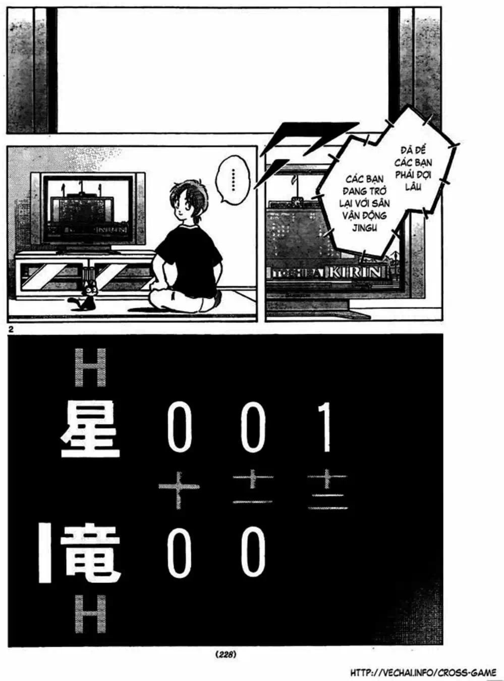 Truyện Tranh Trò Chơi Vượt Qua Thử Thách - Cross Game trang 8