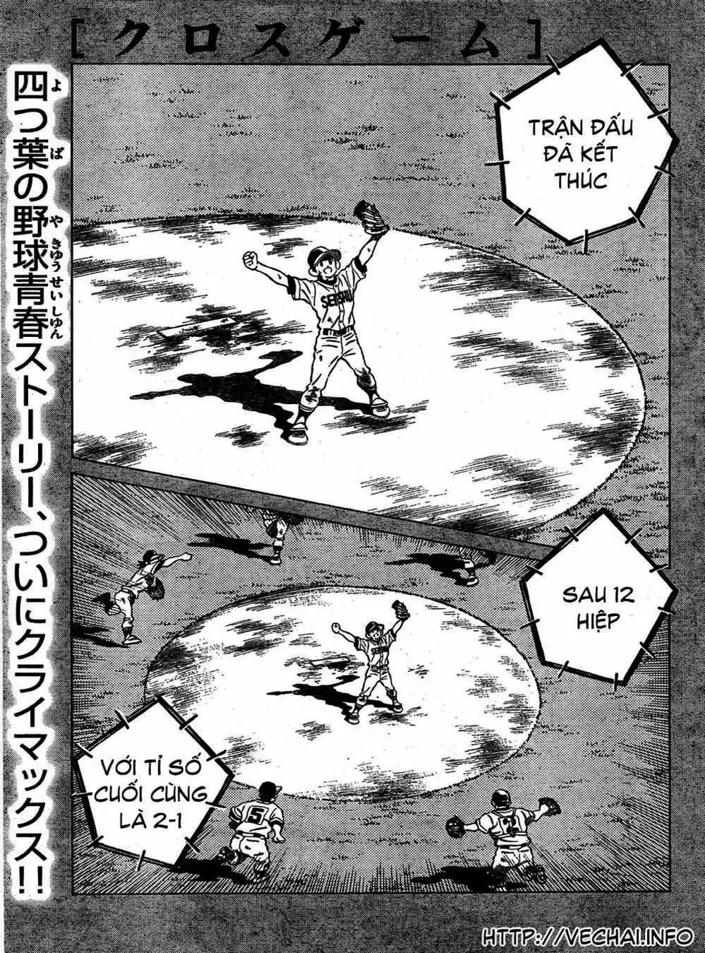 Truyện Tranh Trò Chơi Vượt Qua Thử Thách - Cross Game trang 8