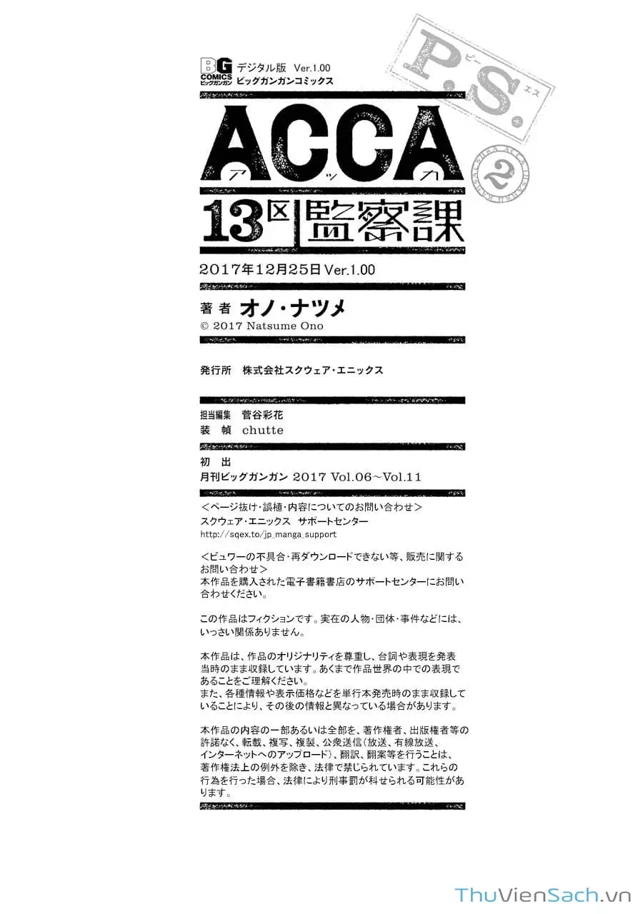 Truyện Tranh Tiền Truyện Acca - Cục Thanh Tra 13 Bang: P.s trang 2