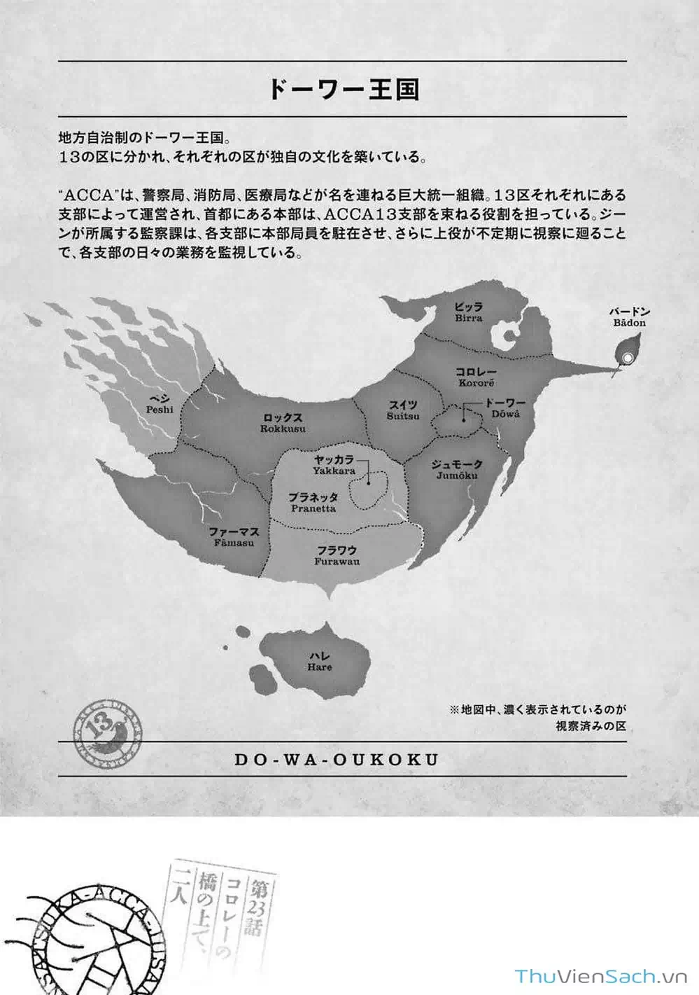 Truyện Tranh Acca - Cục Thanh Tra 13 Bang trang 2