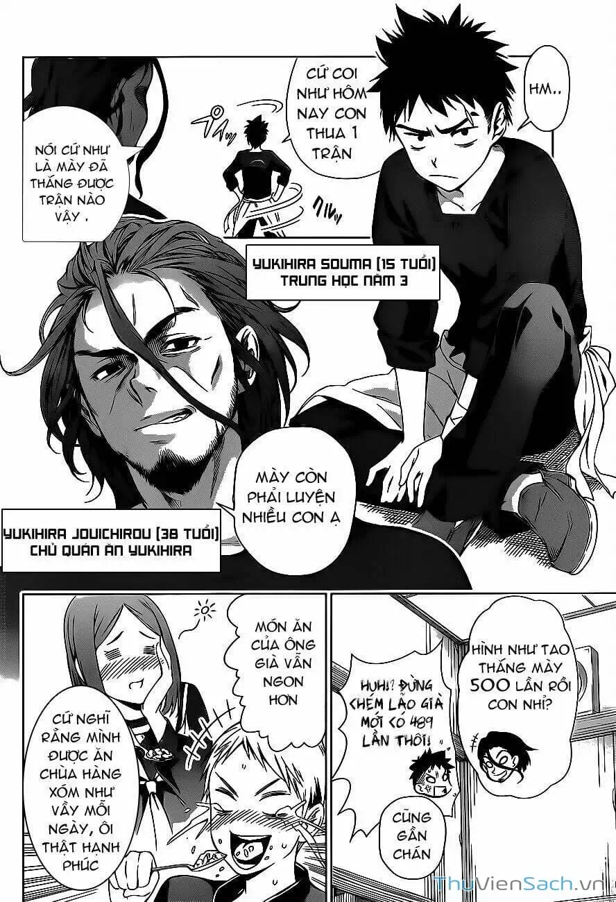 Truyện Tranh Vua Bếp Soma - Cuộc Chiến Ẩm Thực trang 7