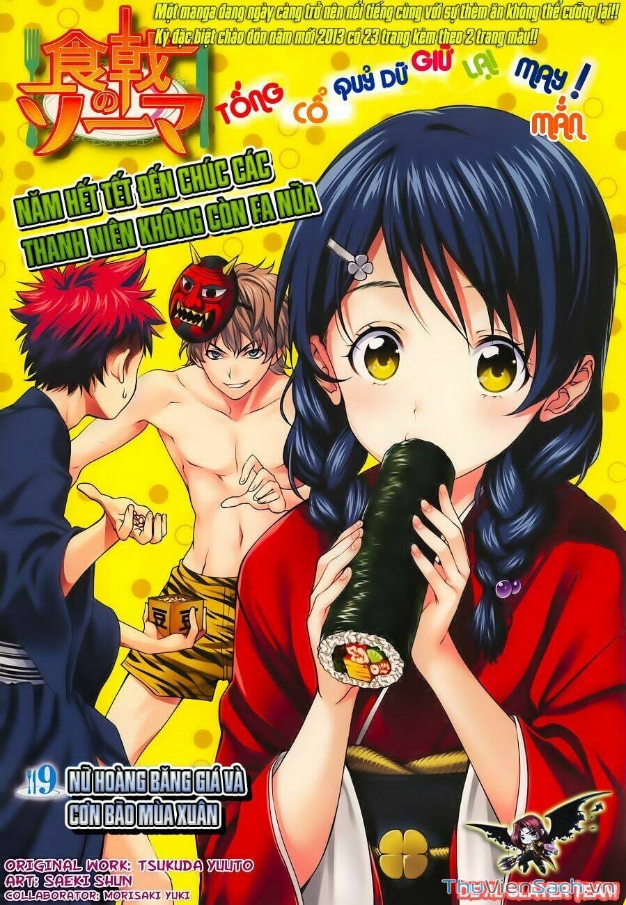 Truyện Tranh Vua Bếp Soma - Cuộc Chiến Ẩm Thực trang 7