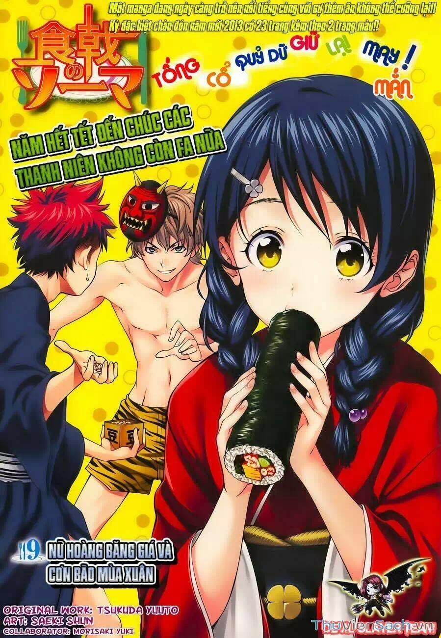 Truyện Tranh Vua Bếp Soma - Cuộc Chiến Ẩm Thực trang 7