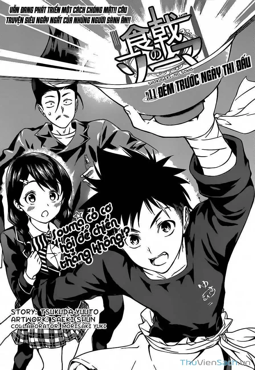Truyện Tranh Vua Bếp Soma - Cuộc Chiến Ẩm Thực trang 7
