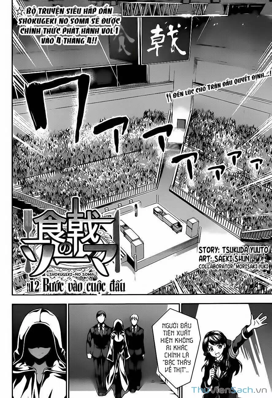Truyện Tranh Vua Bếp Soma - Cuộc Chiến Ẩm Thực trang 7