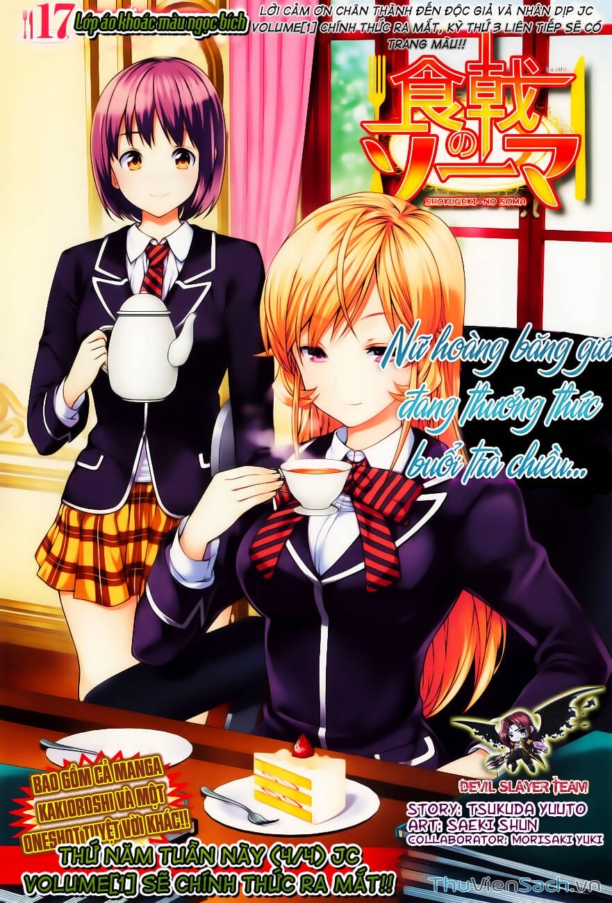 Truyện Tranh Vua Bếp Soma - Cuộc Chiến Ẩm Thực trang 7