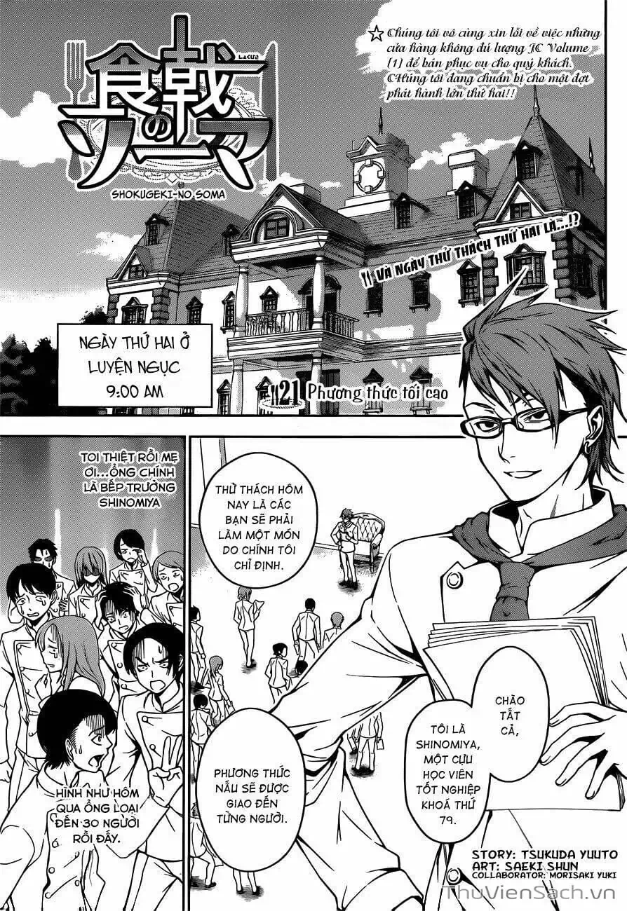 Truyện Tranh Vua Bếp Soma - Cuộc Chiến Ẩm Thực trang 7