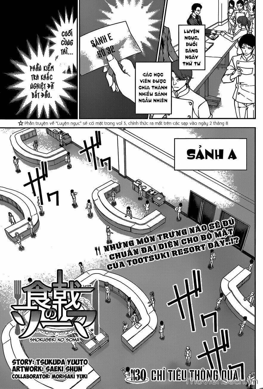 Truyện Tranh Vua Bếp Soma - Cuộc Chiến Ẩm Thực trang 7