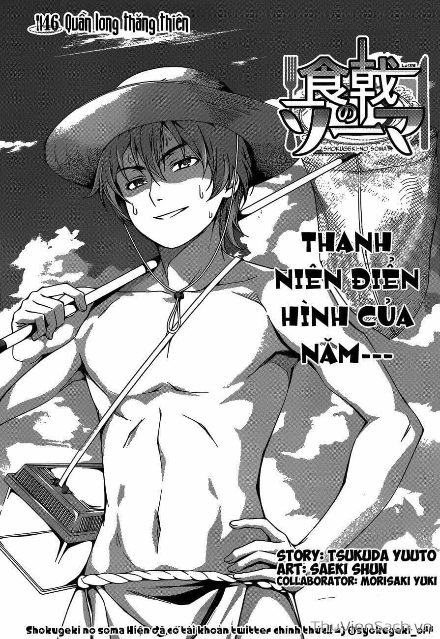 Truyện Tranh Vua Bếp Soma - Cuộc Chiến Ẩm Thực trang 7