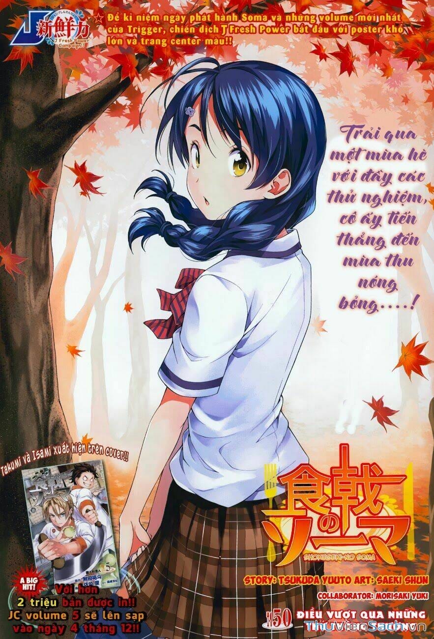 Truyện Tranh Vua Bếp Soma - Cuộc Chiến Ẩm Thực trang 7