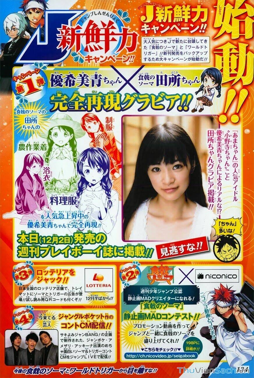 Truyện Tranh Vua Bếp Soma - Cuộc Chiến Ẩm Thực trang 7