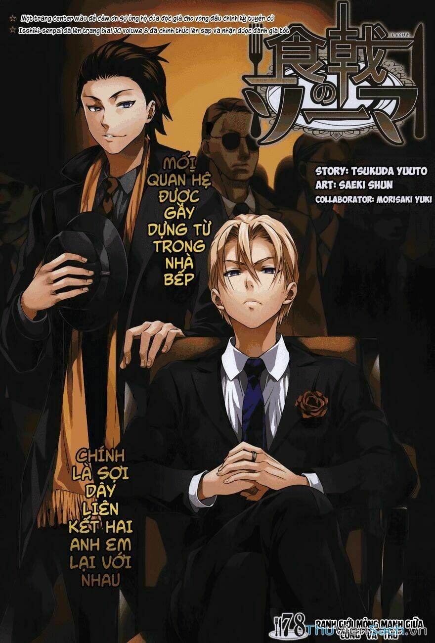 Truyện Tranh Vua Bếp Soma - Cuộc Chiến Ẩm Thực trang 7