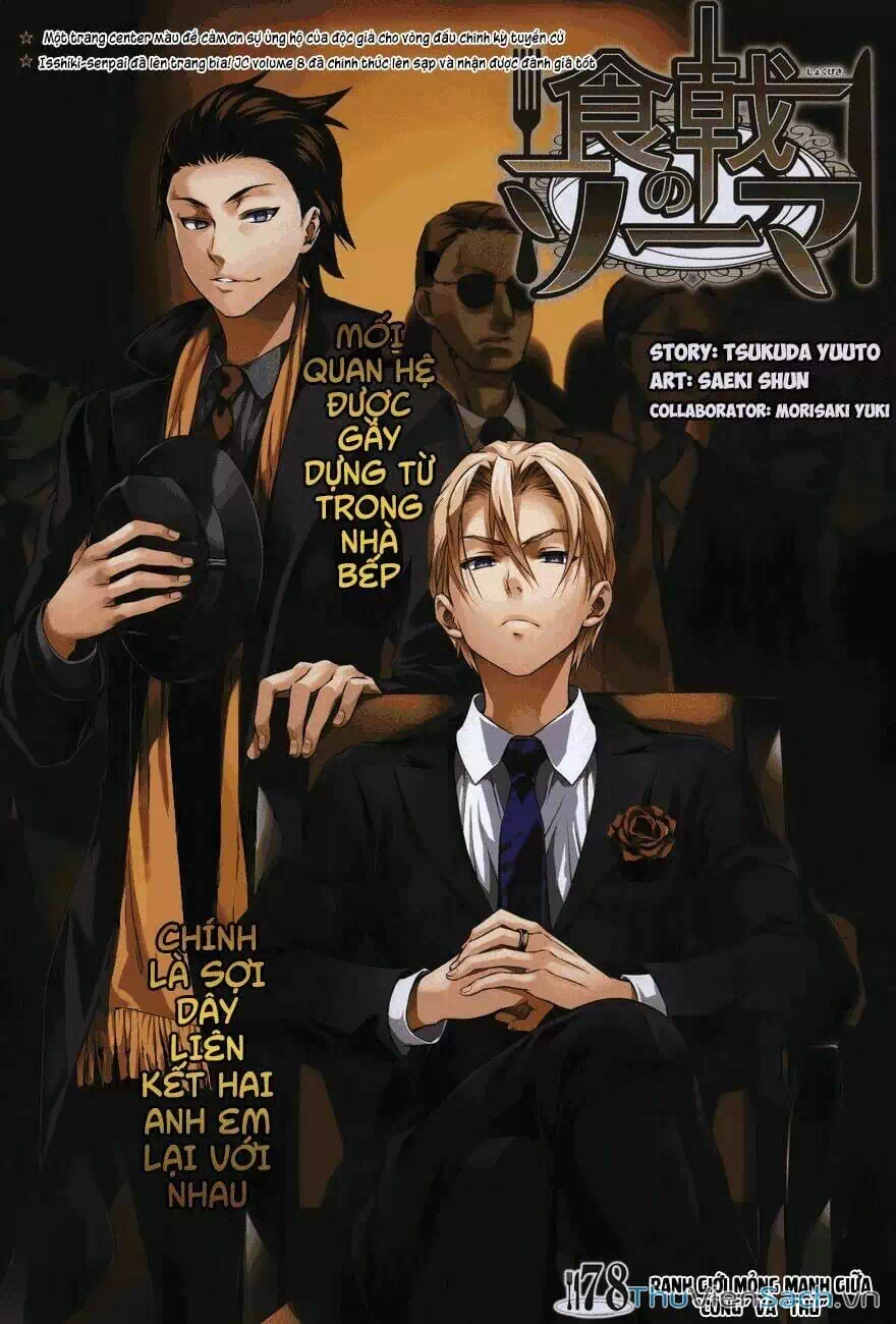 Truyện Tranh Vua Bếp Soma - Cuộc Chiến Ẩm Thực trang 7