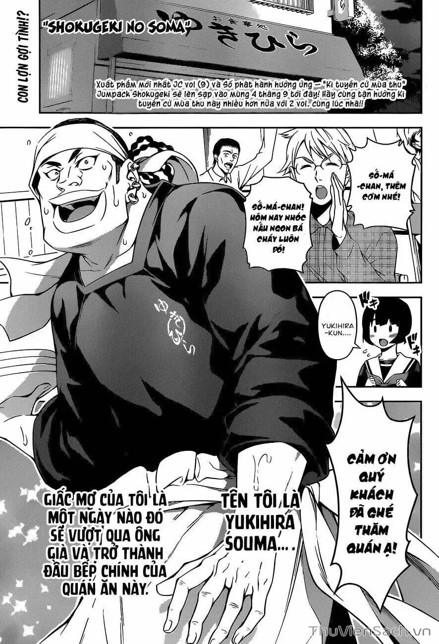 Truyện Tranh Vua Bếp Soma - Cuộc Chiến Ẩm Thực trang 7