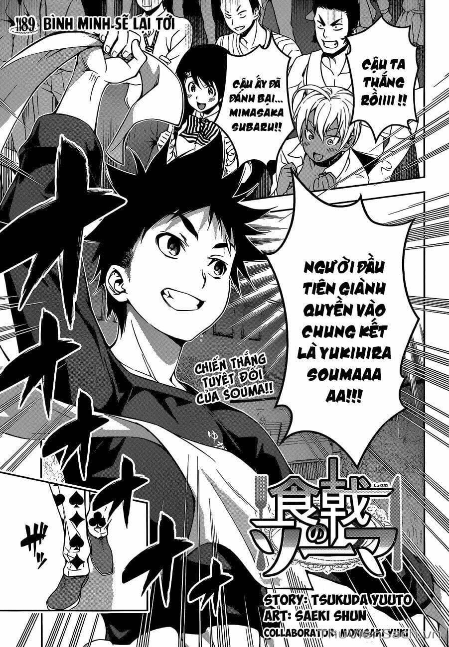 Truyện Tranh Vua Bếp Soma - Cuộc Chiến Ẩm Thực trang 7