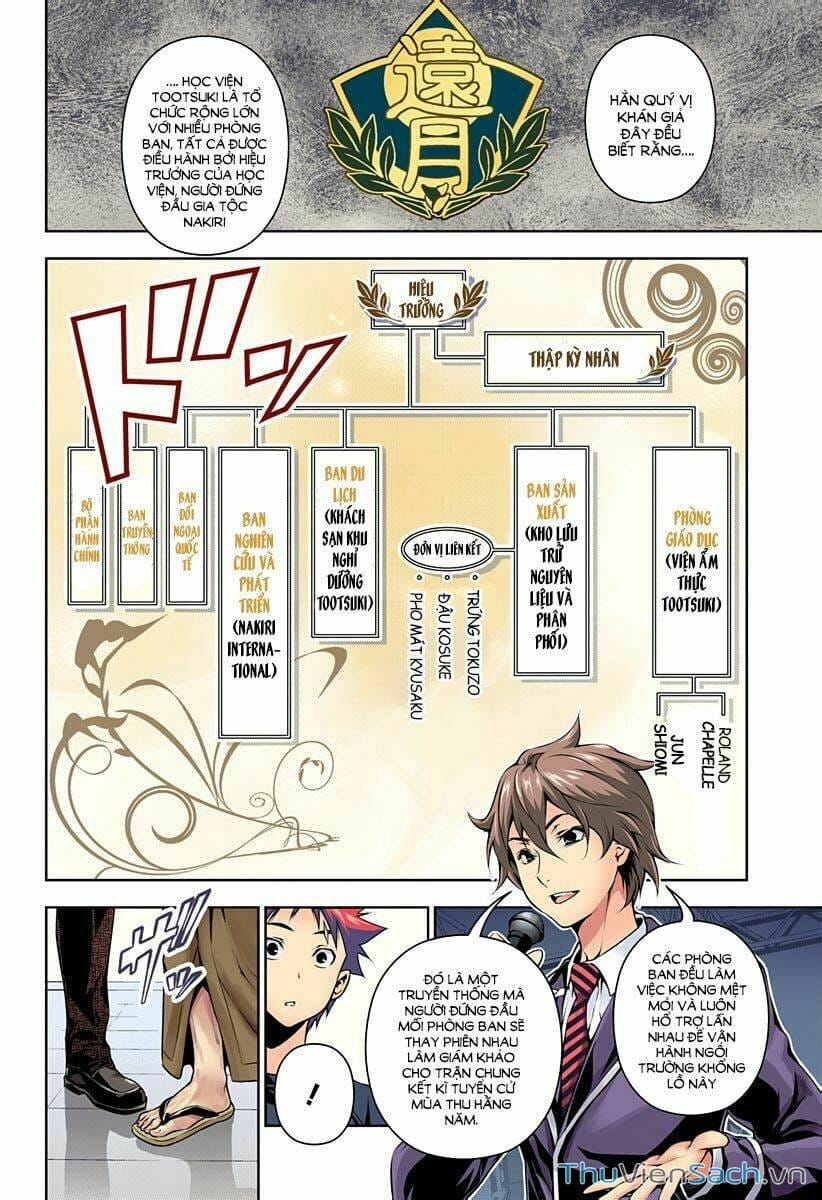 Truyện Tranh Vua Bếp Soma - Cuộc Chiến Ẩm Thực trang 7