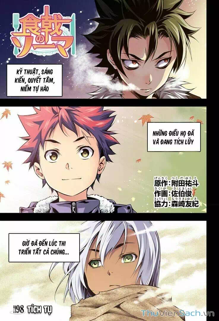 Truyện Tranh Vua Bếp Soma - Cuộc Chiến Ẩm Thực trang 7