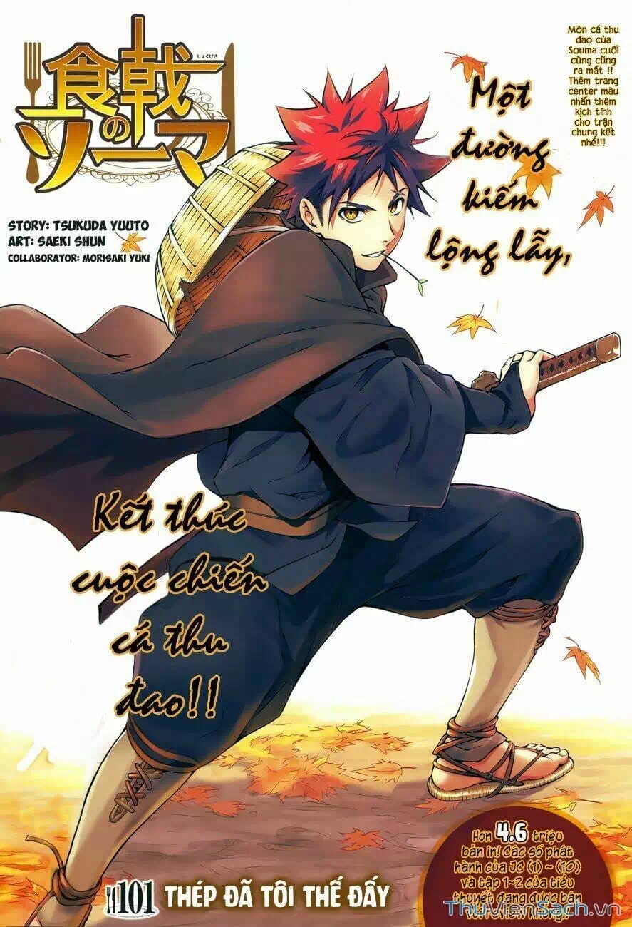 Truyện Tranh Vua Bếp Soma - Cuộc Chiến Ẩm Thực trang 7
