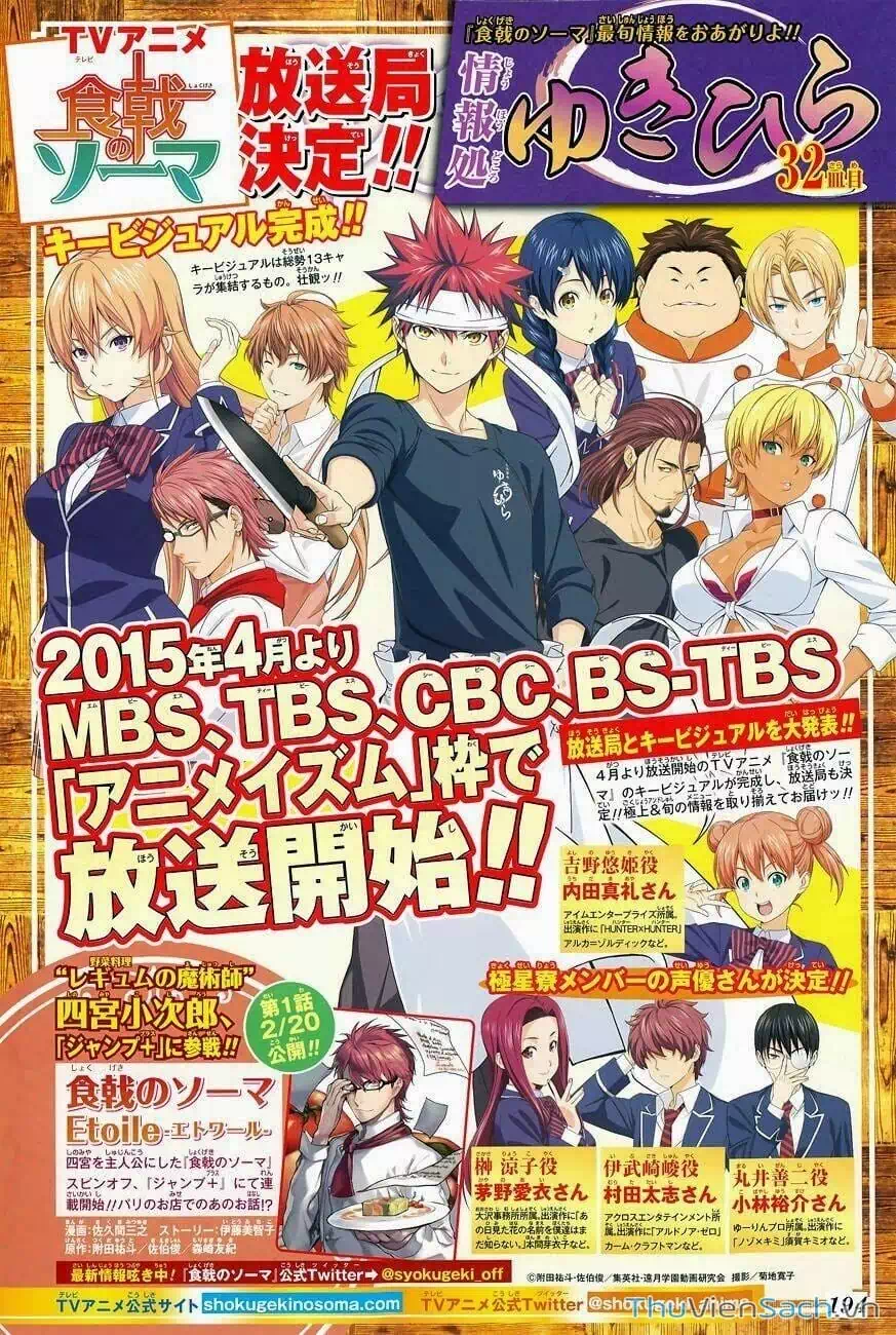 Truyện Tranh Vua Bếp Soma - Cuộc Chiến Ẩm Thực trang 7