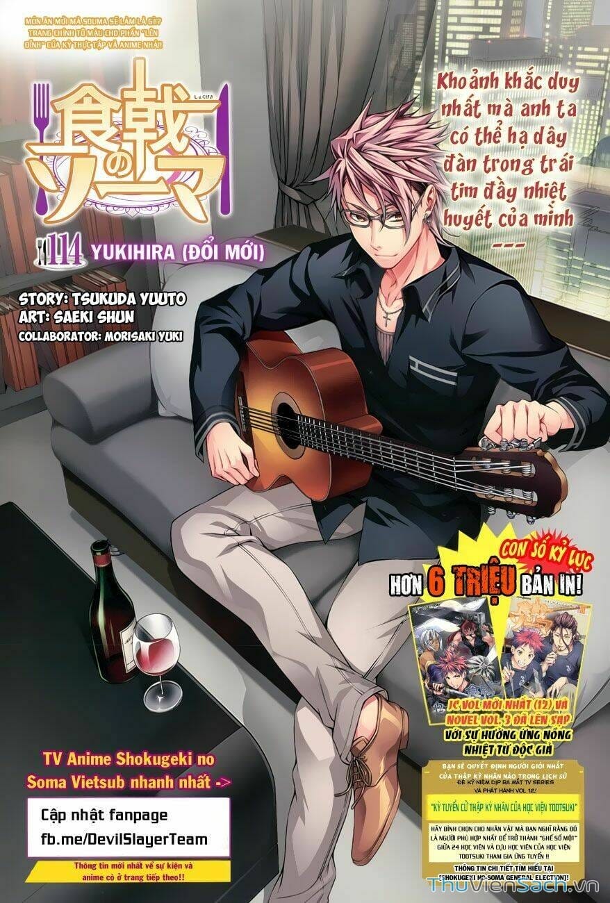 Truyện Tranh Vua Bếp Soma - Cuộc Chiến Ẩm Thực trang 7