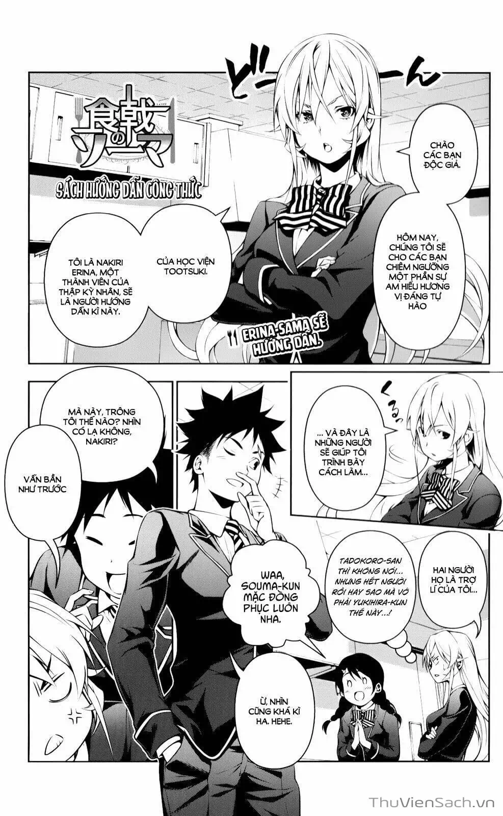 Truyện Tranh Vua Bếp Soma - Cuộc Chiến Ẩm Thực trang 7