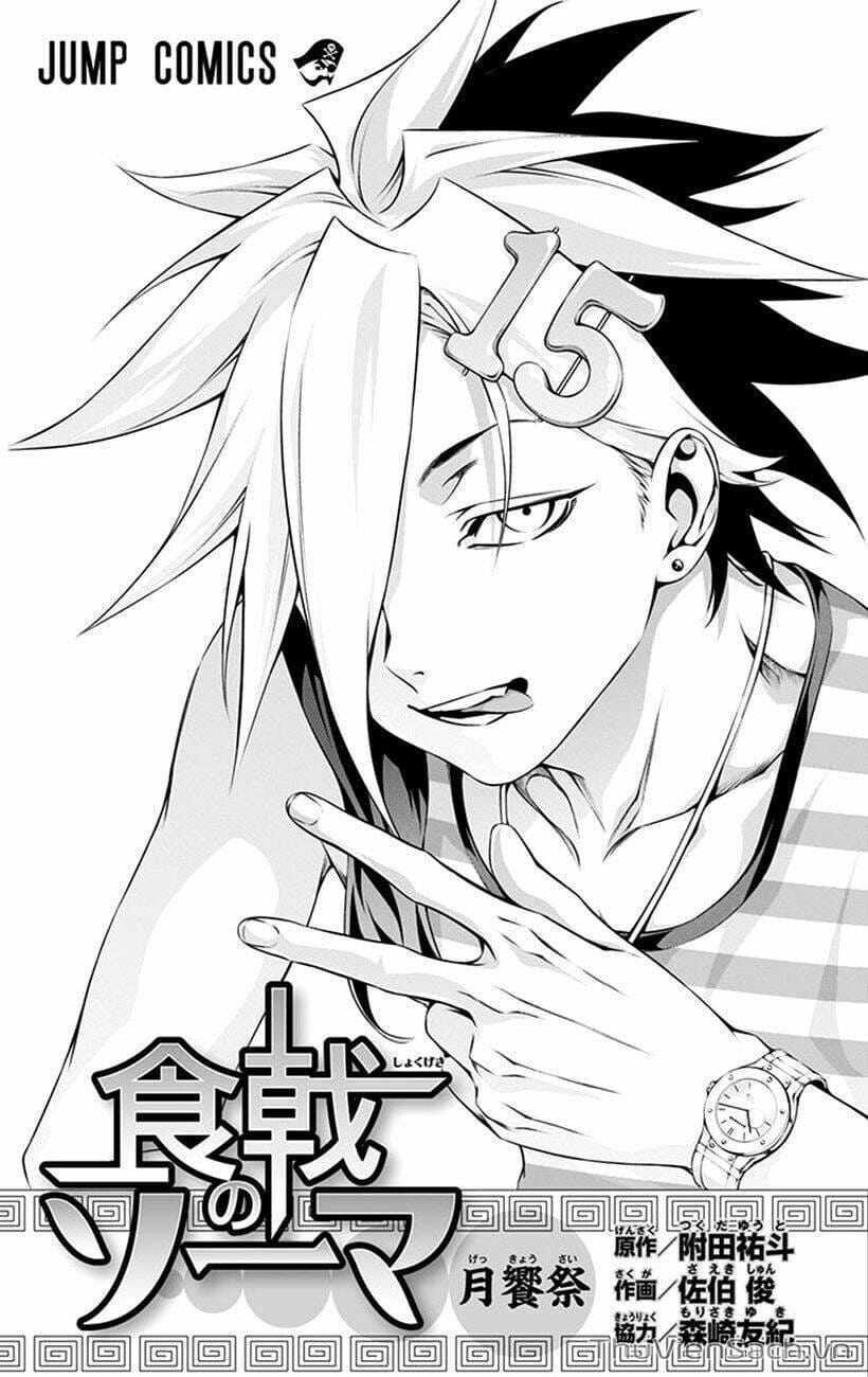 Truyện Tranh Vua Bếp Soma - Cuộc Chiến Ẩm Thực trang 7