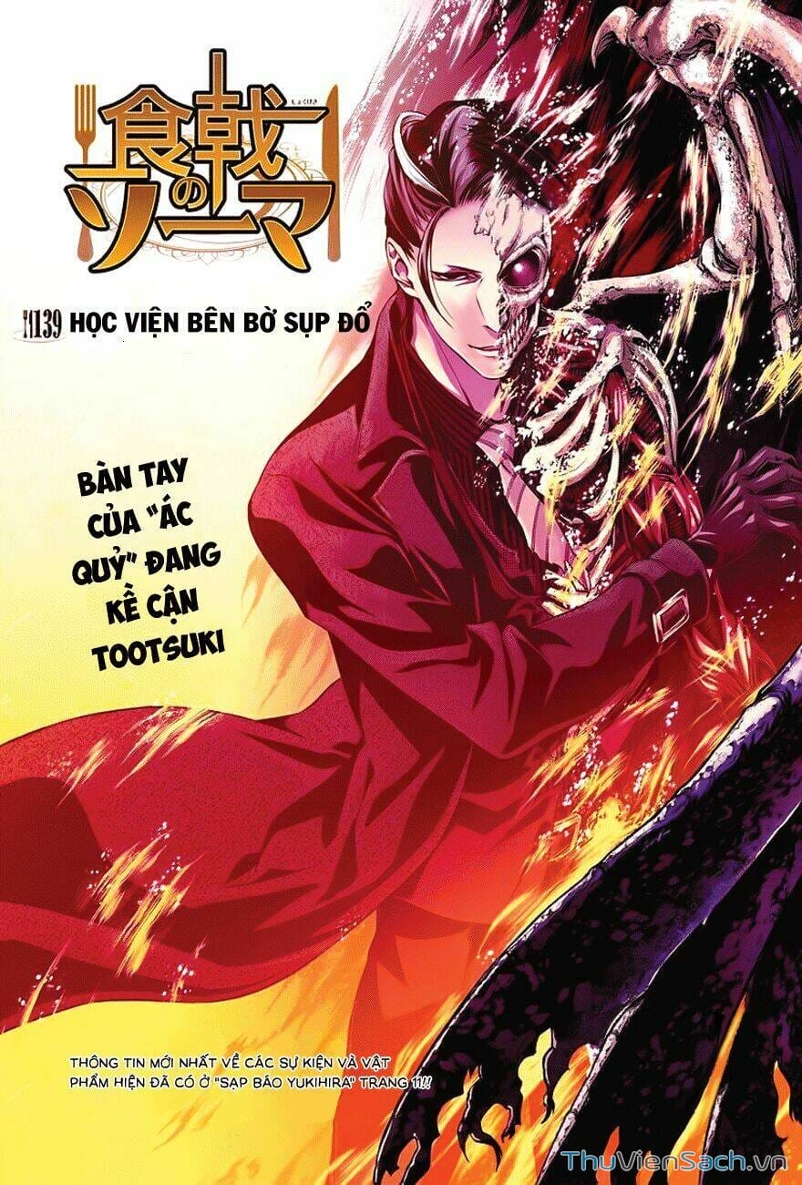 Truyện Tranh Vua Bếp Soma - Cuộc Chiến Ẩm Thực trang 7