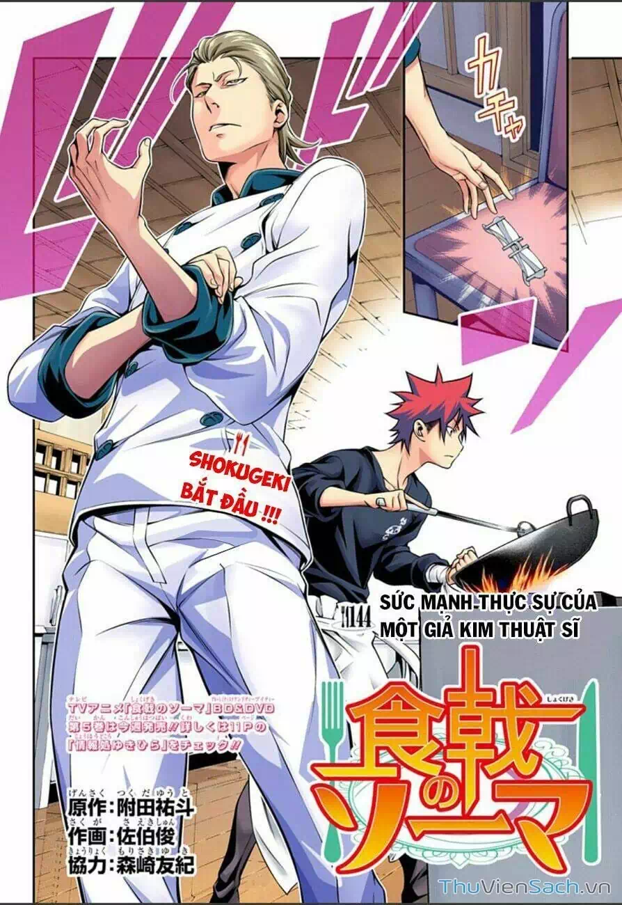Truyện Tranh Vua Bếp Soma - Cuộc Chiến Ẩm Thực trang 7