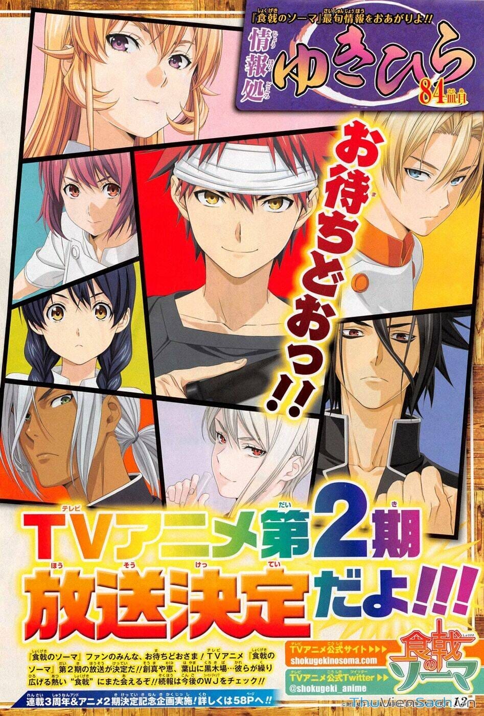 Truyện Tranh Vua Bếp Soma - Cuộc Chiến Ẩm Thực trang 7