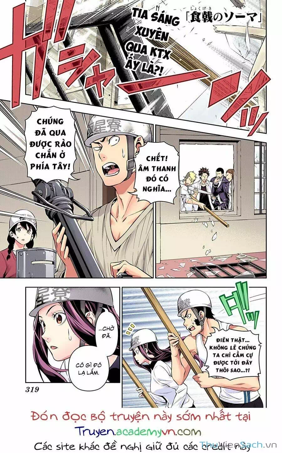 Truyện Tranh Vua Bếp Soma - Cuộc Chiến Ẩm Thực trang 7