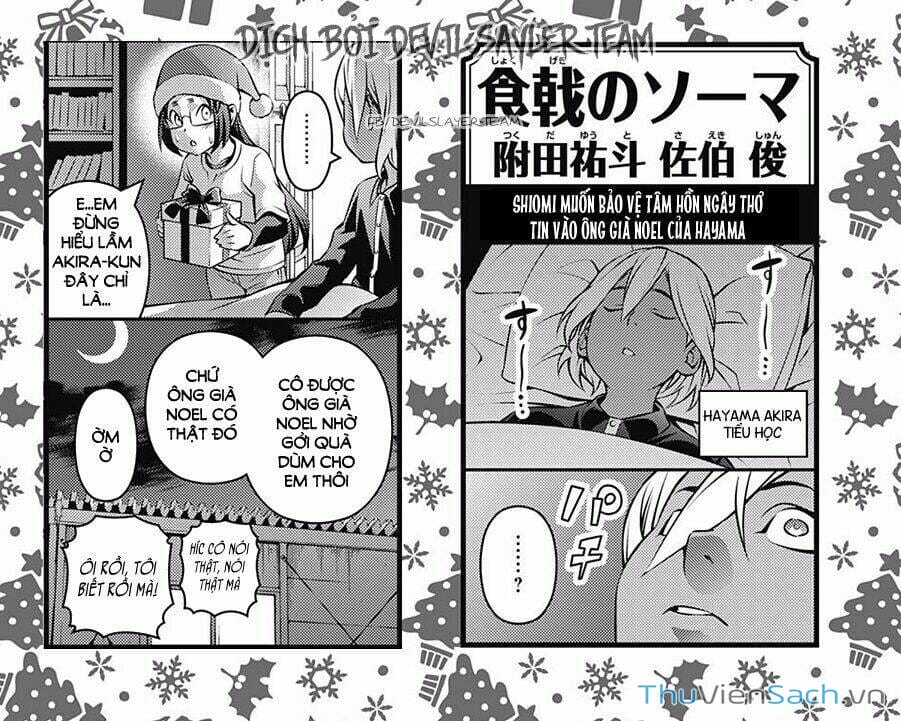 Truyện Tranh Vua Bếp Soma - Cuộc Chiến Ẩm Thực trang 7