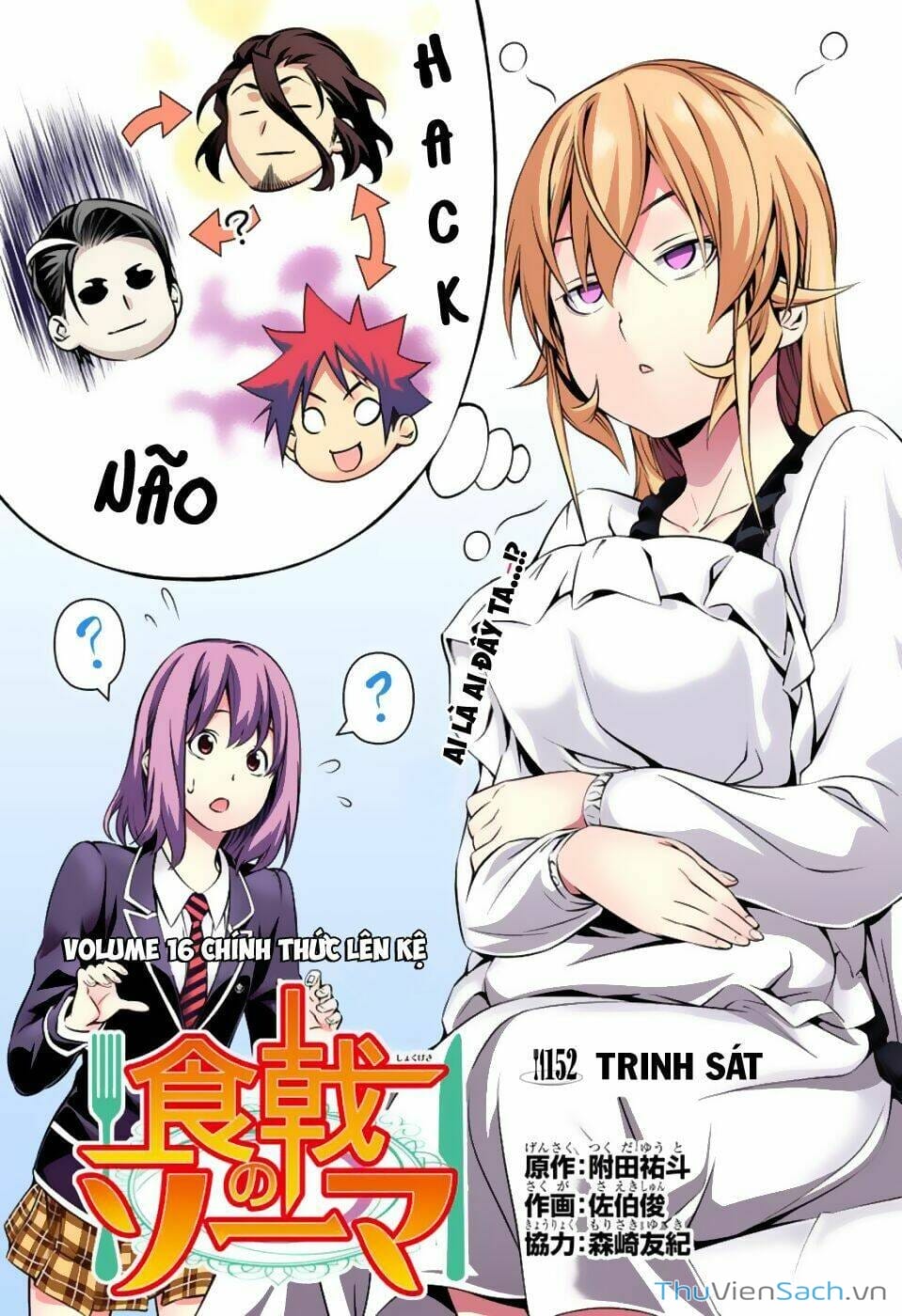 Truyện Tranh Vua Bếp Soma - Cuộc Chiến Ẩm Thực trang 7