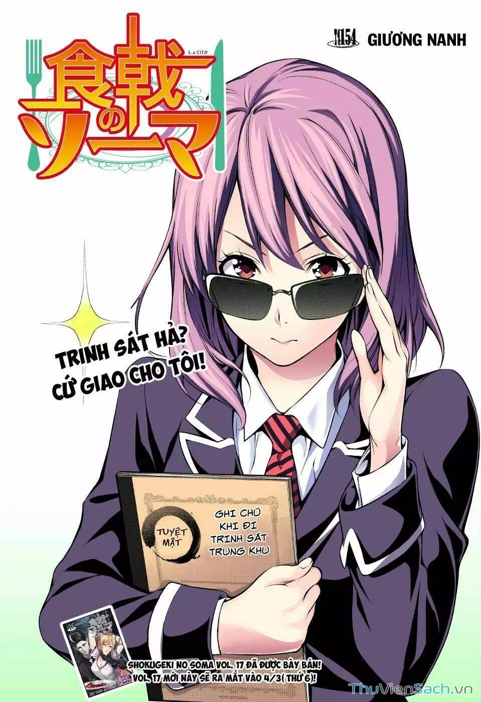 Truyện Tranh Vua Bếp Soma - Cuộc Chiến Ẩm Thực trang 7