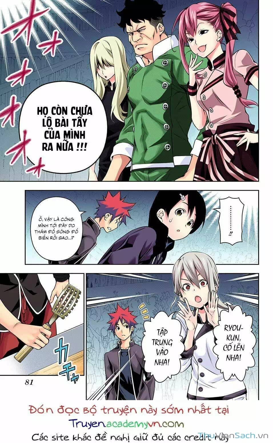 Truyện Tranh Vua Bếp Soma - Cuộc Chiến Ẩm Thực trang 7