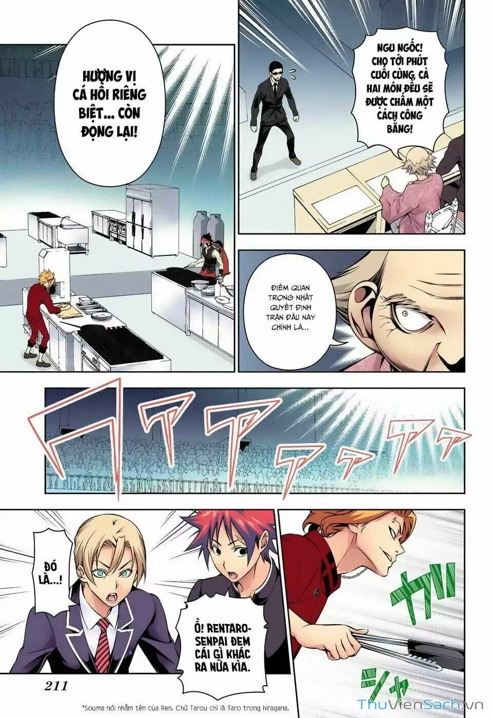 Truyện Tranh Vua Bếp Soma - Cuộc Chiến Ẩm Thực trang 7