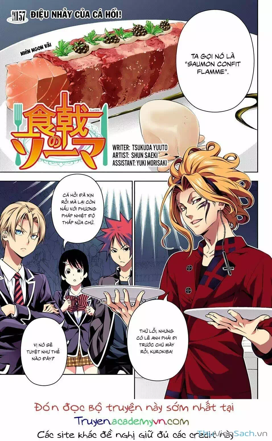 Truyện Tranh Vua Bếp Soma - Cuộc Chiến Ẩm Thực trang 7