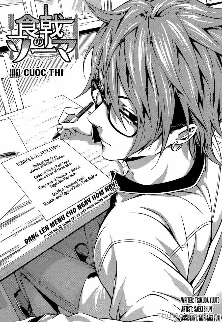 Truyện Tranh Vua Bếp Soma - Cuộc Chiến Ẩm Thực trang 7