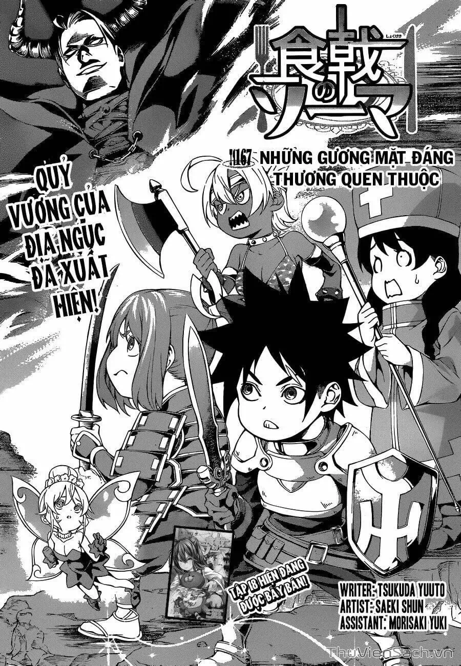 Truyện Tranh Vua Bếp Soma - Cuộc Chiến Ẩm Thực trang 7