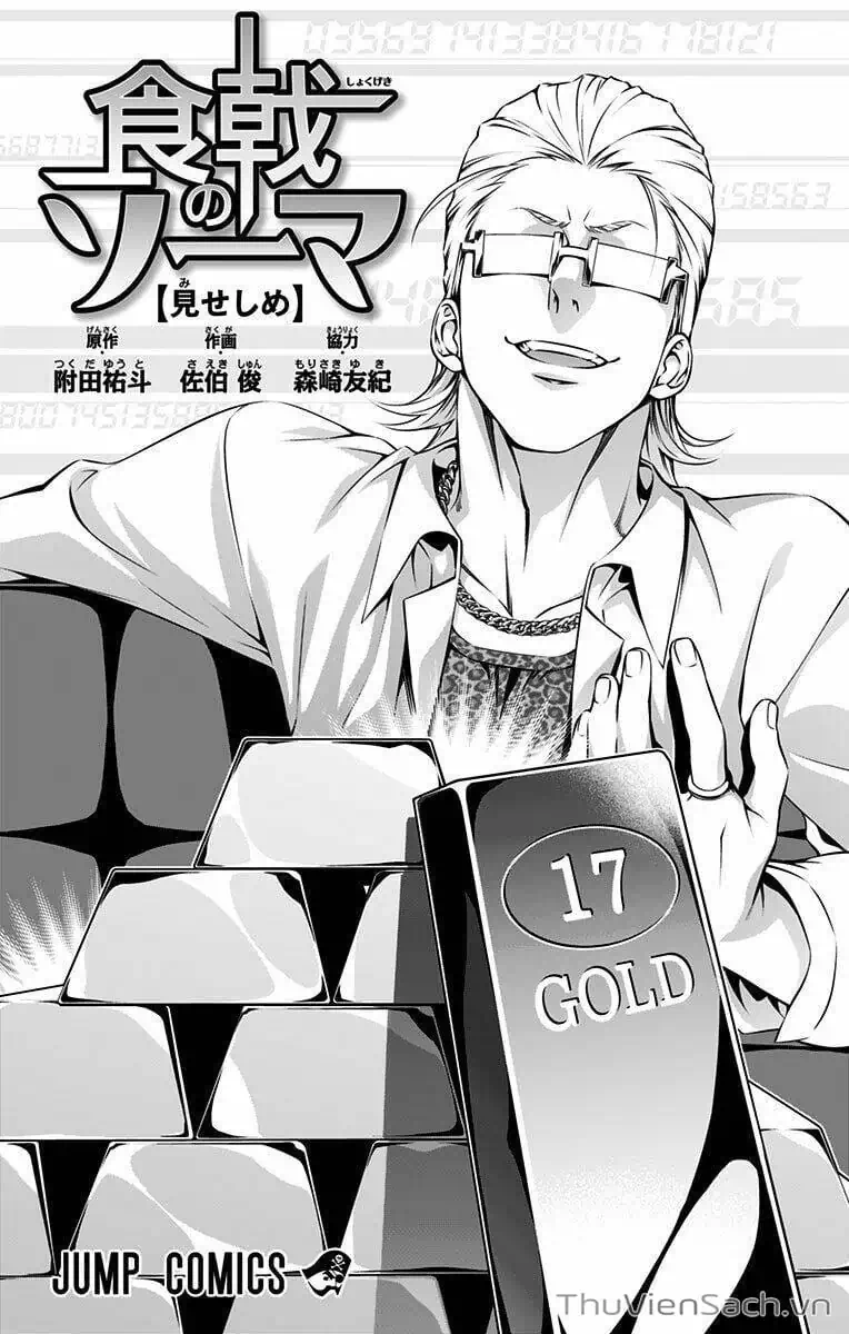 Truyện Tranh Vua Bếp Soma - Cuộc Chiến Ẩm Thực trang 7