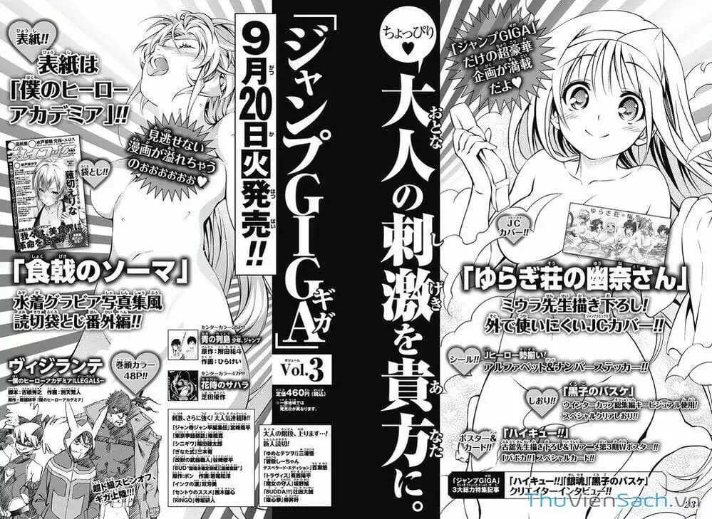 Truyện Tranh Vua Bếp Soma - Cuộc Chiến Ẩm Thực trang 7