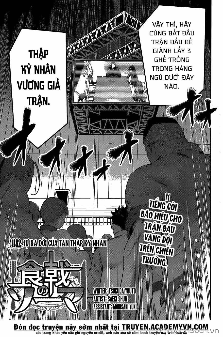 Truyện Tranh Vua Bếp Soma - Cuộc Chiến Ẩm Thực trang 7