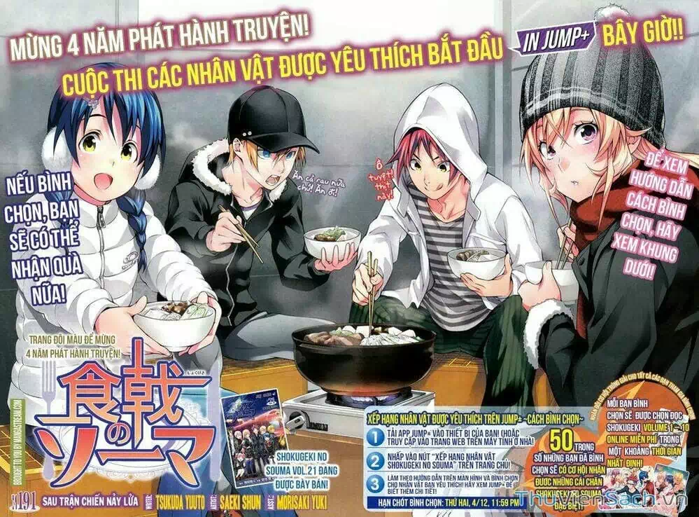 Truyện Tranh Vua Bếp Soma - Cuộc Chiến Ẩm Thực trang 7