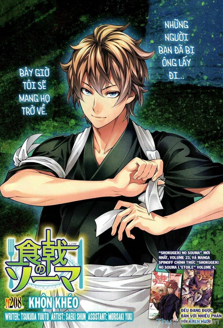 Truyện Tranh Vua Bếp Soma - Cuộc Chiến Ẩm Thực trang 7