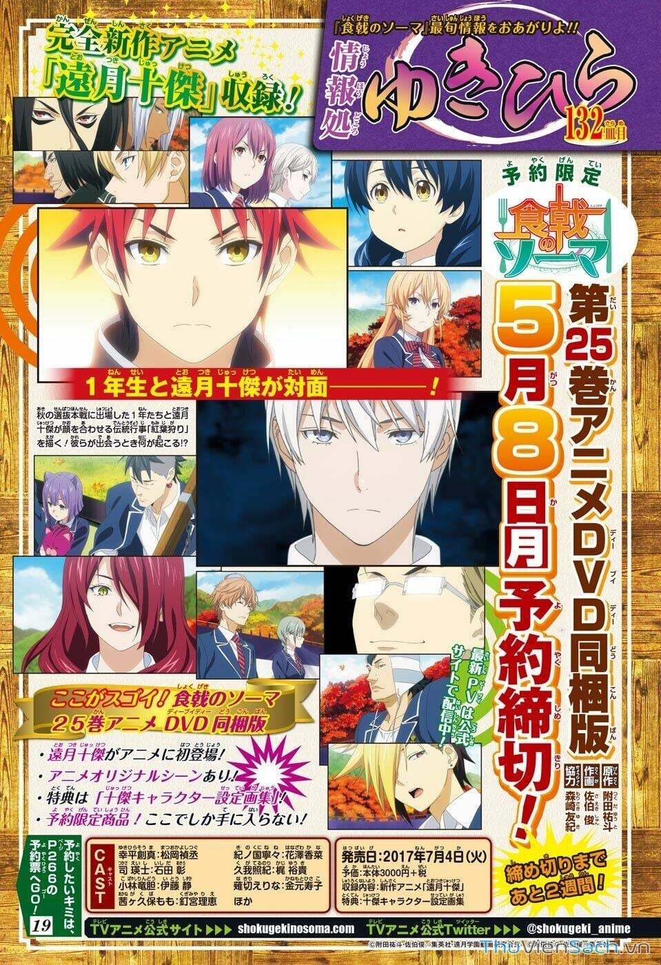 Truyện Tranh Vua Bếp Soma - Cuộc Chiến Ẩm Thực trang 7