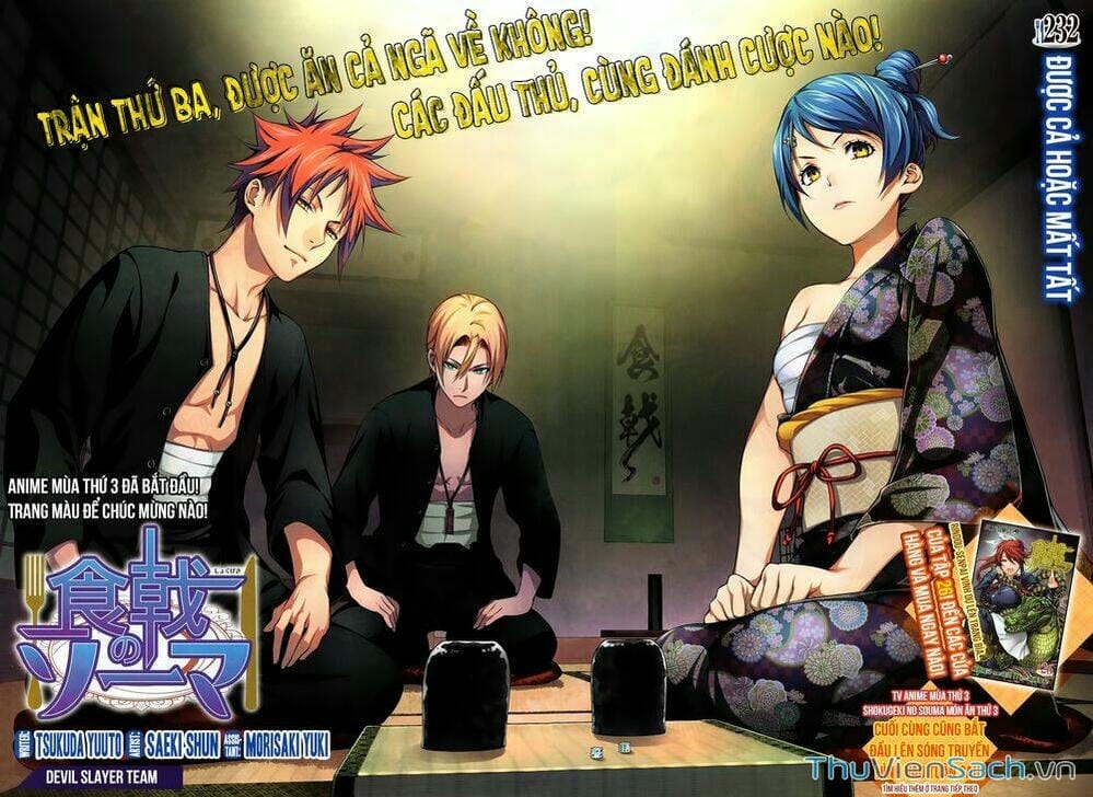 Truyện Tranh Vua Bếp Soma - Cuộc Chiến Ẩm Thực trang 7