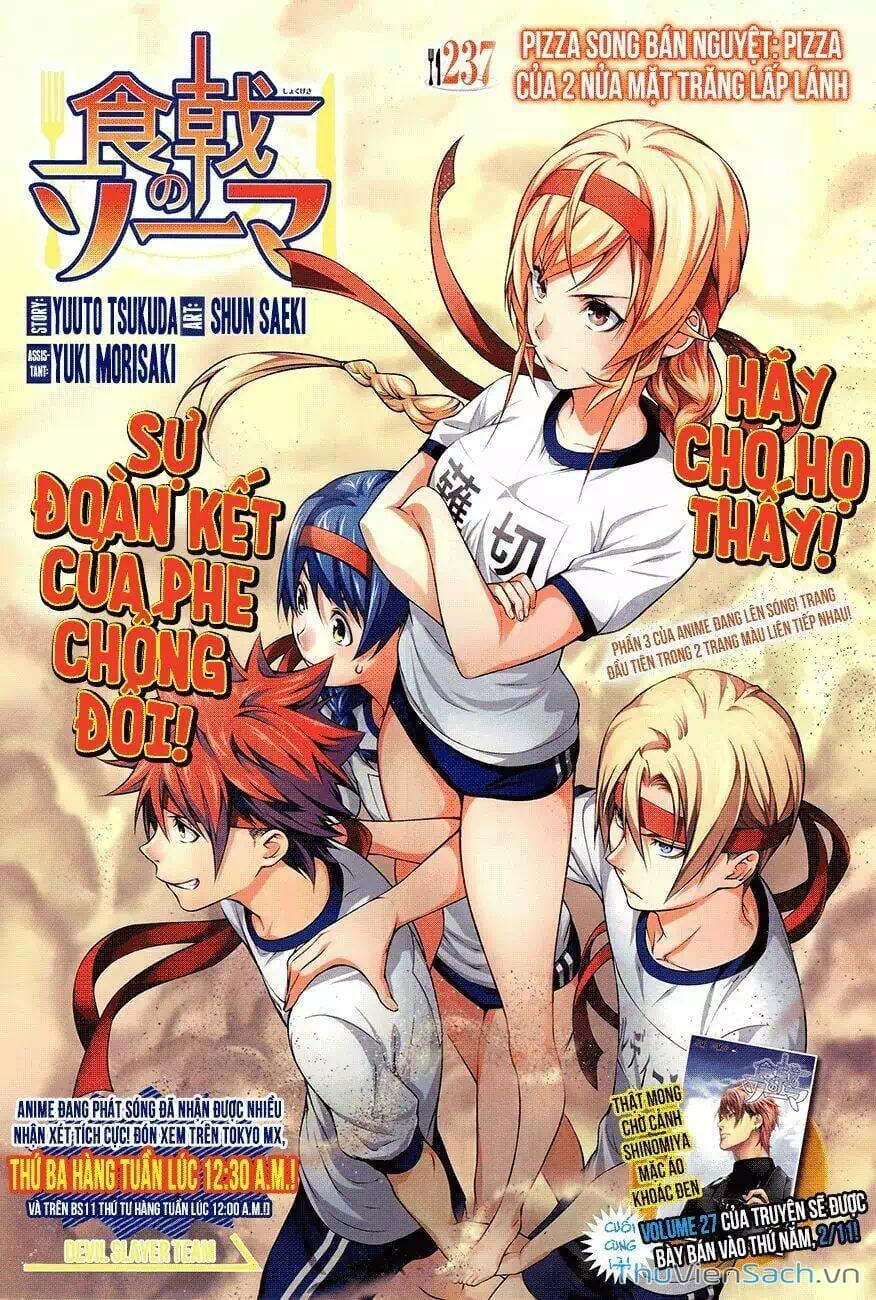 Truyện Tranh Vua Bếp Soma - Cuộc Chiến Ẩm Thực trang 7