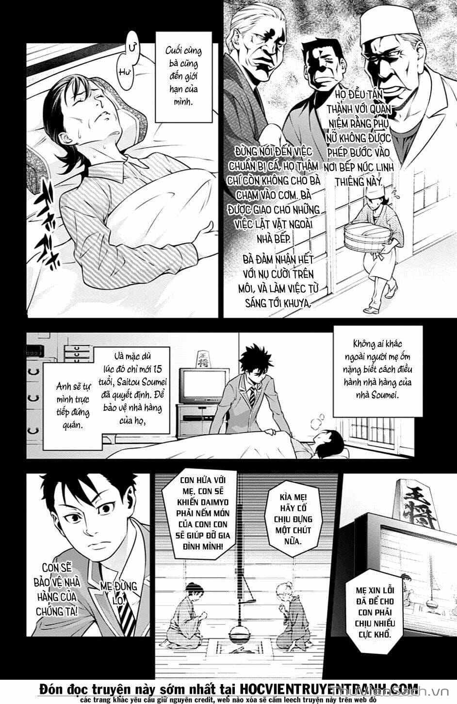 Truyện Tranh Vua Bếp Soma - Cuộc Chiến Ẩm Thực trang 7