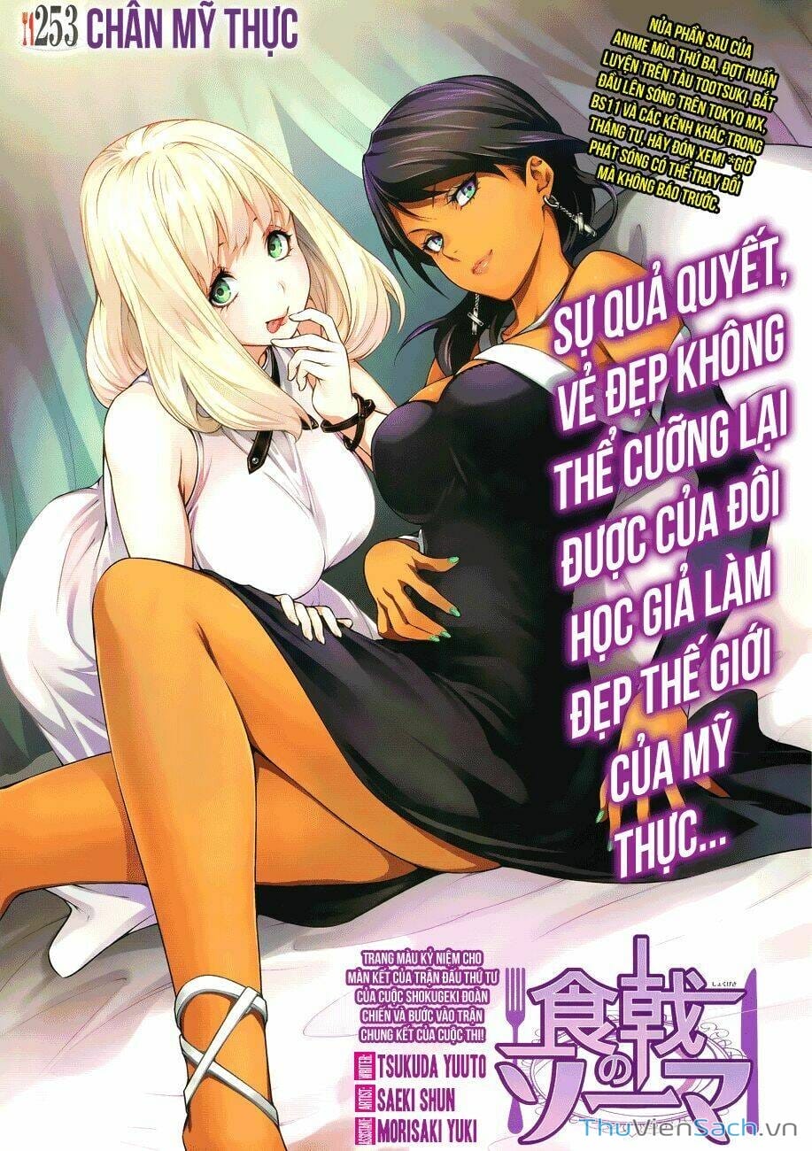 Truyện Tranh Vua Bếp Soma - Cuộc Chiến Ẩm Thực trang 7